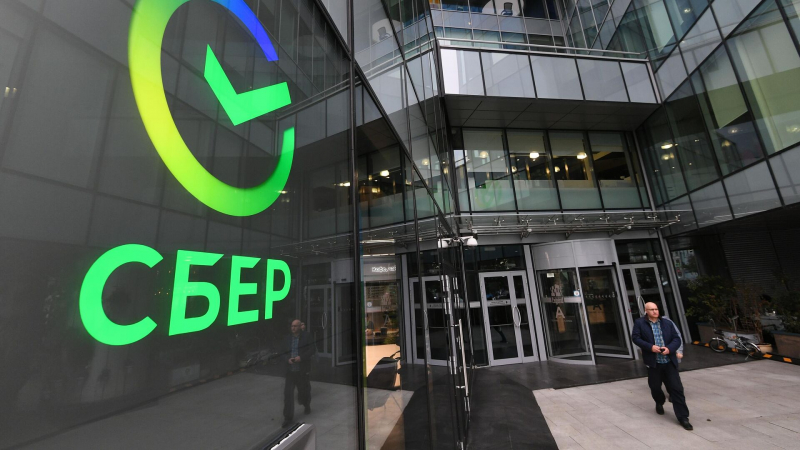 Суд взыскал с Euroclear Bank 6,4 миллиона долларов в пользу Сбербанка